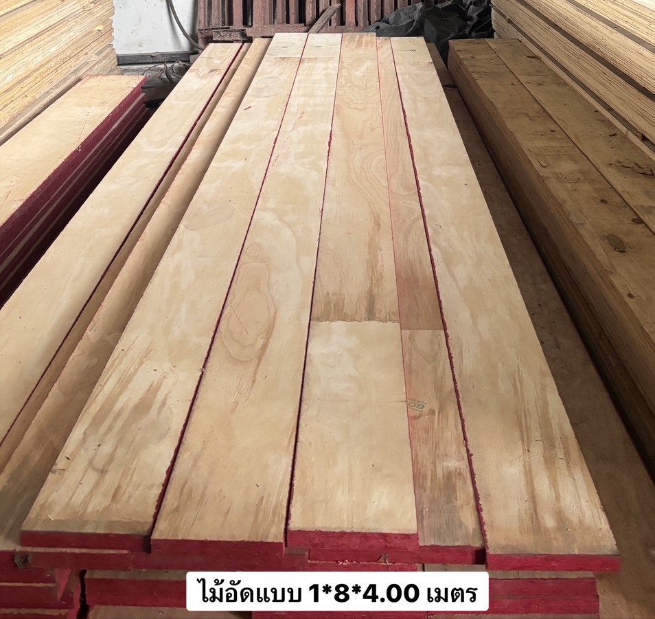 ไม้อัดแบบ 1" × 8" × 4.00 ม.