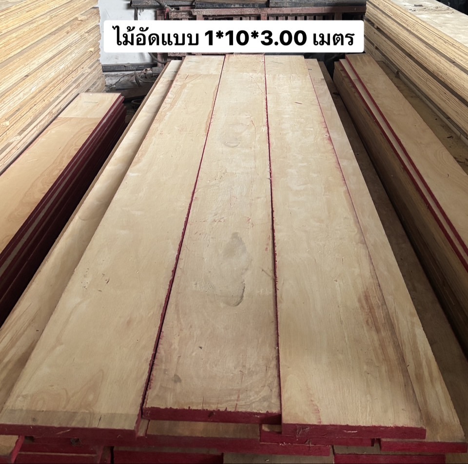 ไม้อัดแบบ 1" × 10" × 3.00 ม.